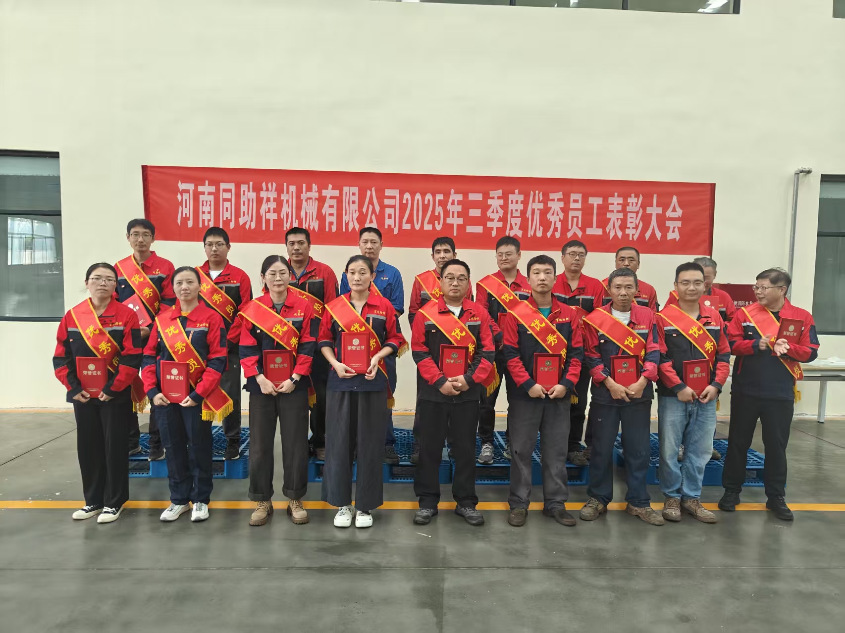 微信图片_20251013090031_153_9